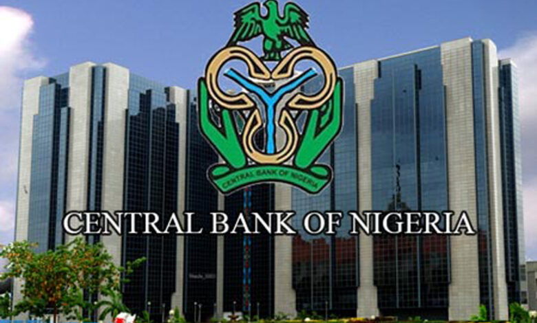 البنك المركزي النيجيري