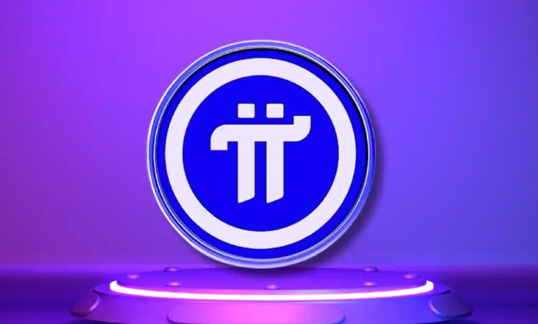 عملة Pi : ارتفاع يلوح في الأفق في حال تمت هذه الخطوة