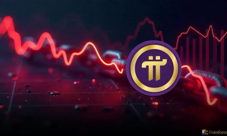 هل تشهد Pi Network ضغطا في الأيام القادمة؟ إليك المؤشرات على ذلك