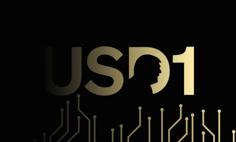 صباح الخير .. بينانس تُدرج عملة USD1 المستقرة : إليك التفاصيل