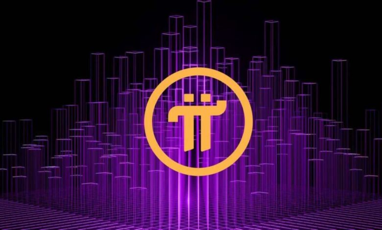 توقعات بارتفاع عملة Pi اليوم: إليك السبب